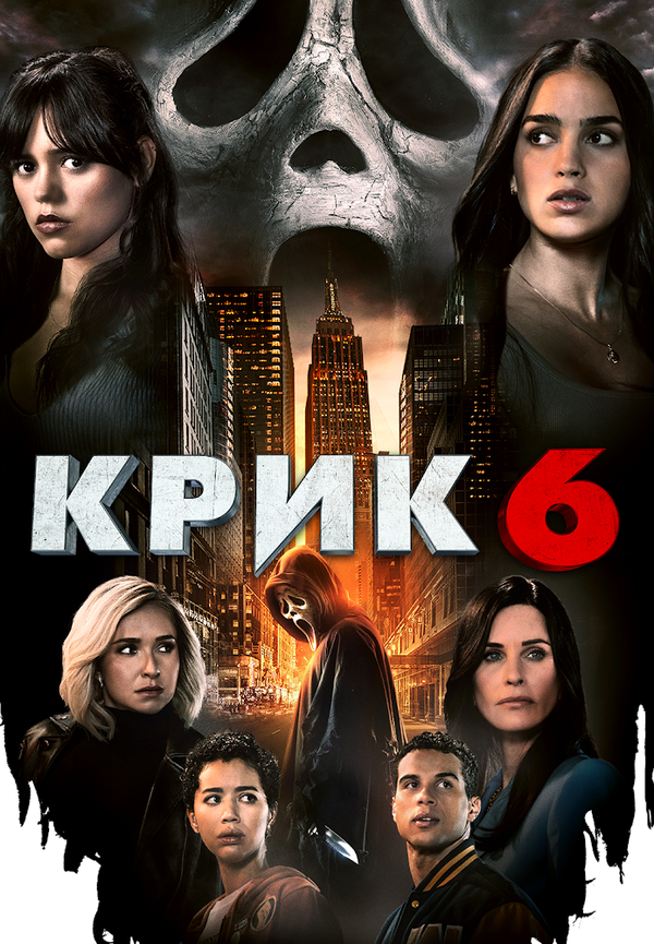 Постер сериала